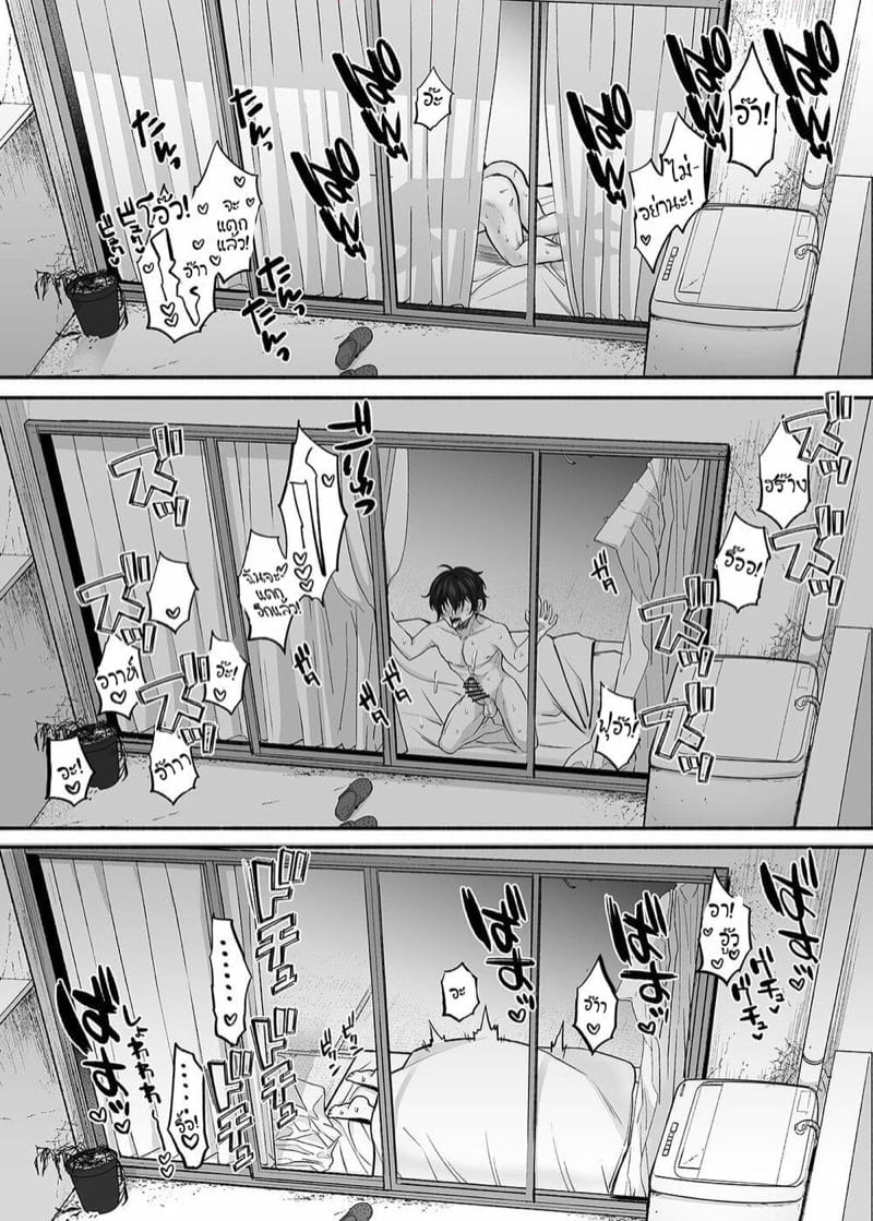 หอพักนี้ ผี โคตร หื่น!! 2 จบ